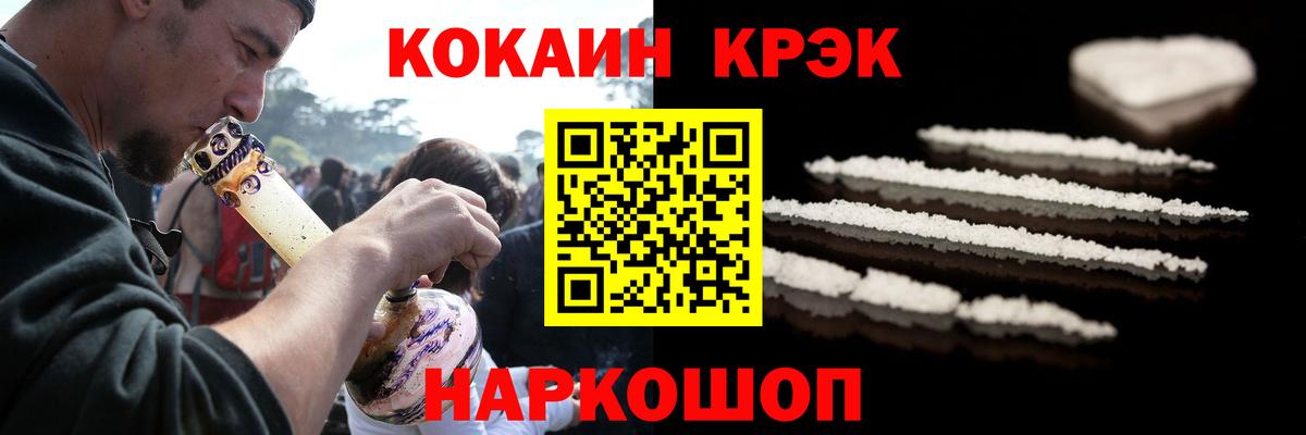 КОКАИН VHQ Рузаевка
