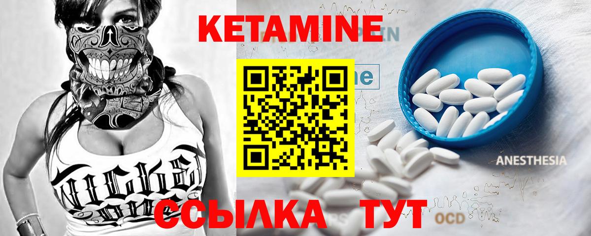 КЕТАМИН ketamine  Кетамин ketamine  Рузаевка  Вход с VPN 