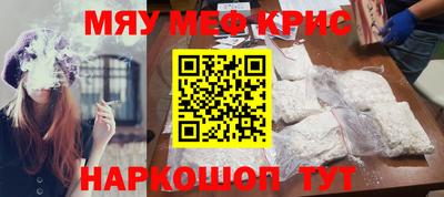 первитин Бузулук