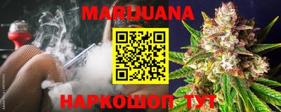 гашишное масло Будённовск