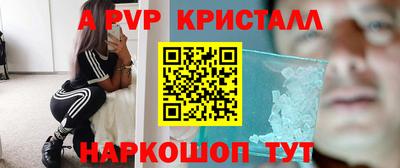 гашишное масло Будённовск