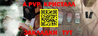 первитин Бузулук
