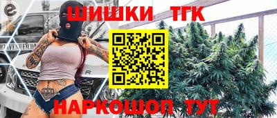 гашишное масло Будённовск
