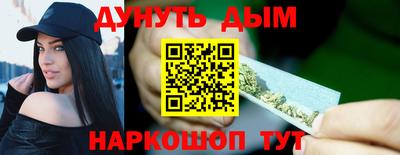 гашишное масло Будённовск