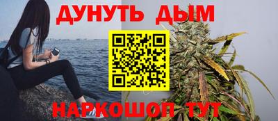 гашишное масло Будённовск