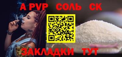 гашишное масло Будённовск