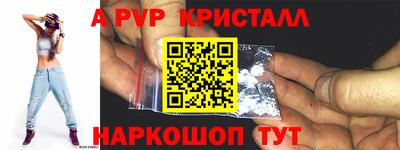гашишное масло Будённовск
