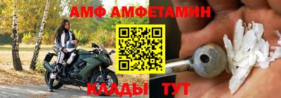 первитин Бузулук
