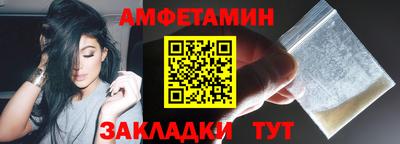 первитин Бузулук