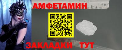 первитин Бузулук