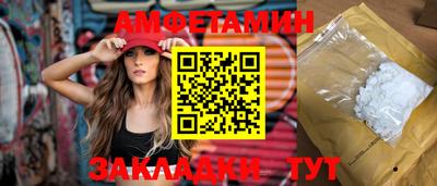 первитин Бузулук