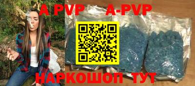гашишное масло Будённовск