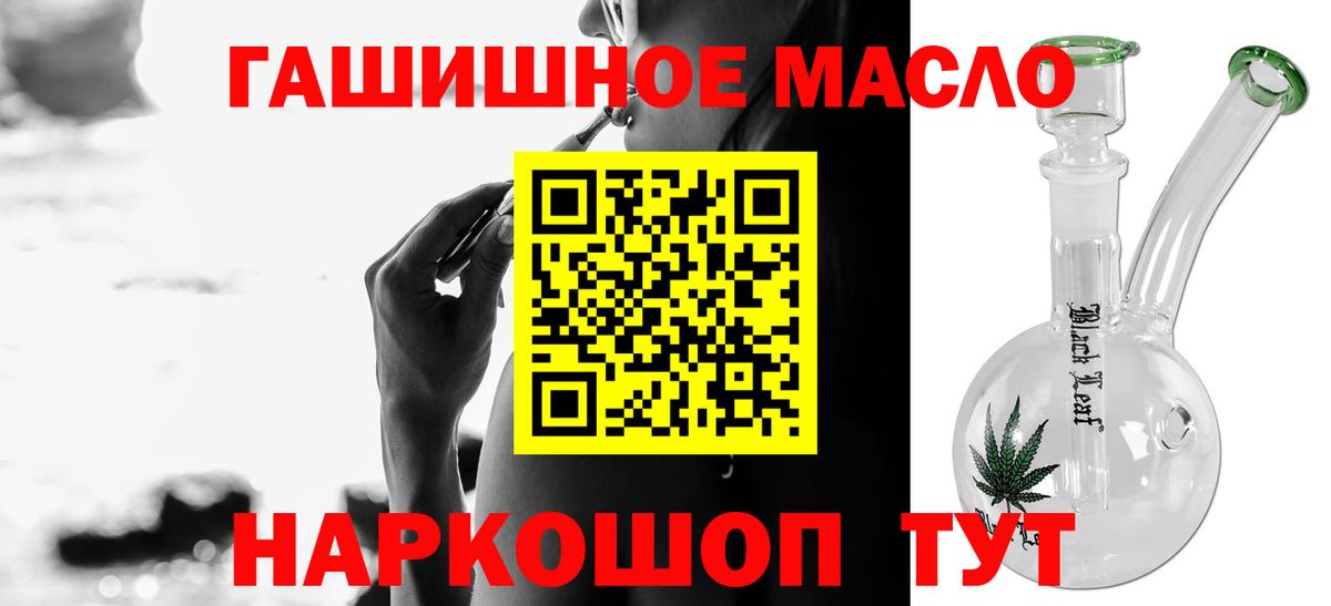 Дистиллят ТГК Wax Рузаевка